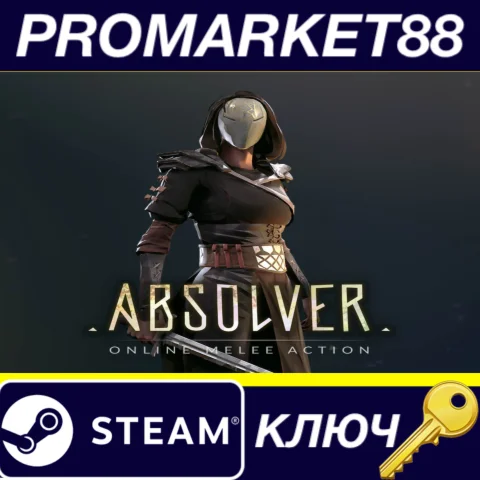 ⭐ Absolver Steam КЛЮЧ  GLOBAL