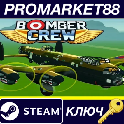 ⭐ Bomber Crew Steam КЛЮЧ 🔑 GLOBAL