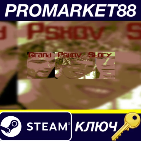 ⭐ Grand Pskov Story Steam КЛЮЧ  GLOBAL