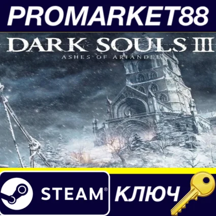 ⭐ Dark Souls III - Ashes of Ariandel DLC Steam КЛЮЧ