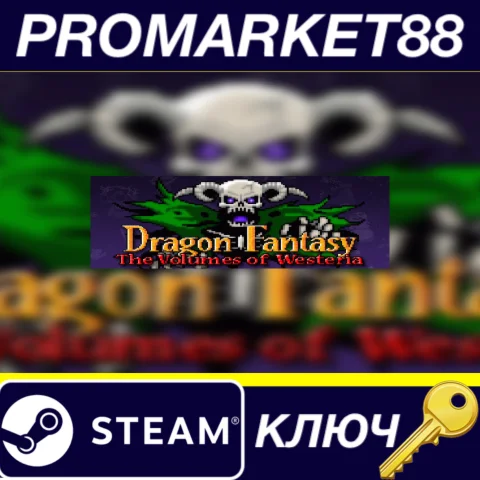 ⭐ Dragon Fantasy: The Volumes of Westeria Steam КЛЮЧ