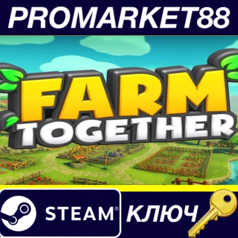 ⭐ Farm Together Steam КЛЮЧ  GLOBAL