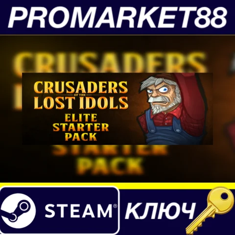 ⭐ Crusaders of the Lost Idols - Elite Starter Pack DLC