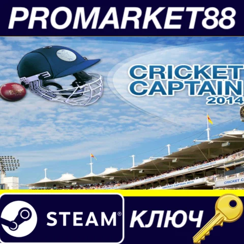 ⭐ Cricket Captain 2014 Steam КЛЮЧ  GLOBAL