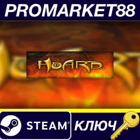 ⭐ HOARD Steam КЛЮЧ  GLOBAL