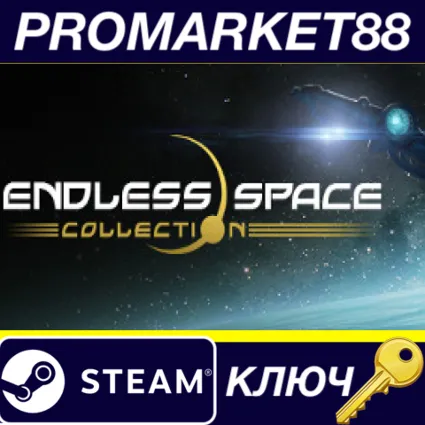 ⭐ Endless Space Collection Steam КЛЮЧ 🔑 GLOBAL