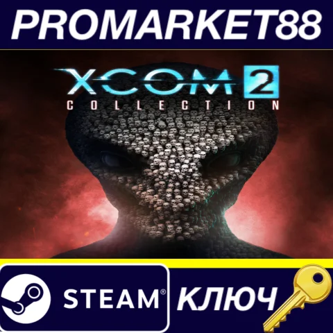 ⭐ XCOM 2 Collection EU Steam КЛЮЧ  ЕВРОПА