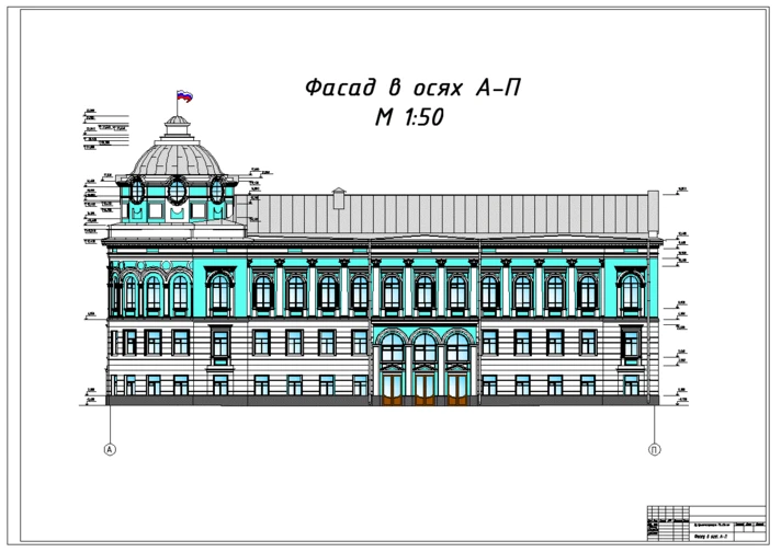 DP_52 Administration Building Tver