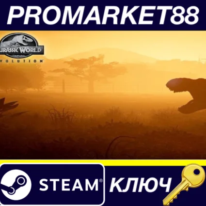 ⭐ Jurassic World Evolution Steam КЛЮЧ 🔑 GLOBAL