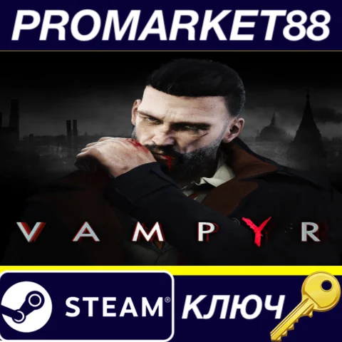 ⭐ Vampyr Steam КЛЮЧ  ЕВРОПА