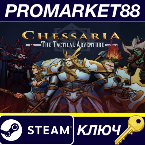 ⭐Chessaria: The Tactical Adventure Steam КЛЮЧ GLOBAL
