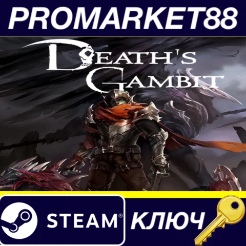 ⭐ Death’s Gambit Steam КЛЮЧ  GLOBAL