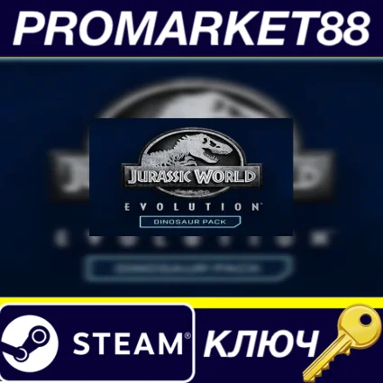 ⭐ Jurassic World Evolution - Deluxe Dinosaur Pack DLC S