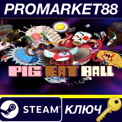 ⭐ Pig Eat Ball Steam КЛЮЧ  GLOBAL