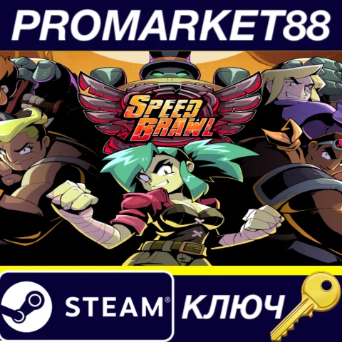 ⭐ Speed Brawl EU Steam КЛЮЧ  ЕВРОПА