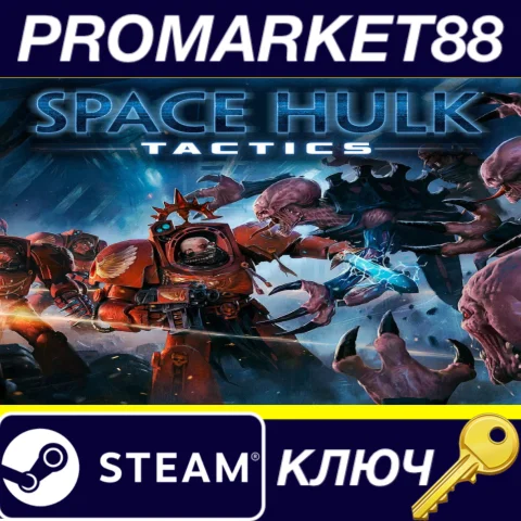 ⭐ Space Hulk: Tactics Steam КЛЮЧ  GLOBAL