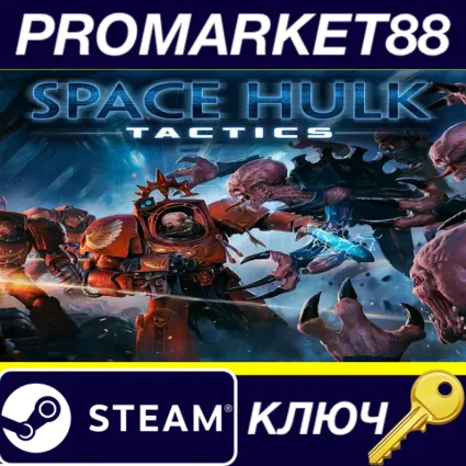 ⭐ Space Hulk: Tactics Steam КЛЮЧ 🔑 GLOBAL