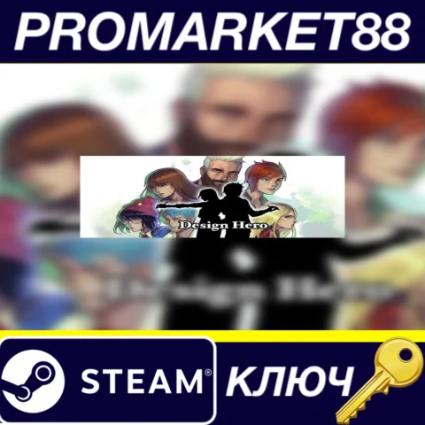 ⭐ Design Hero Steam КЛЮЧ  GLOBAL