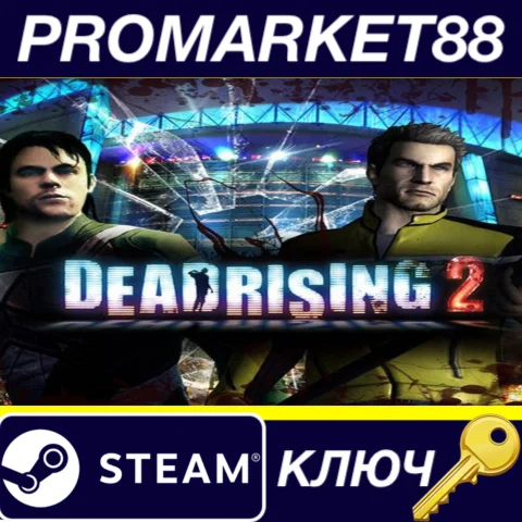 ⭐ Dead Rising 2 Steam КЛЮЧ  ЕВРОПА