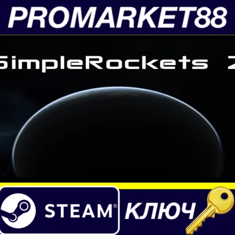 ⭐ SimpleRockets 2 Steam КЛЮЧ  GLOBAL