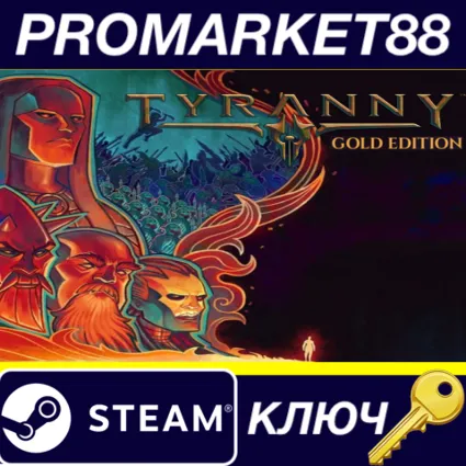 ⭐ Tyranny Gold Edition Steam КЛЮЧ 🔑 GLOBAL