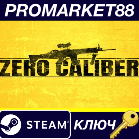 ⭐ Zero Caliber VR Steam КЛЮЧ  GLOBAL