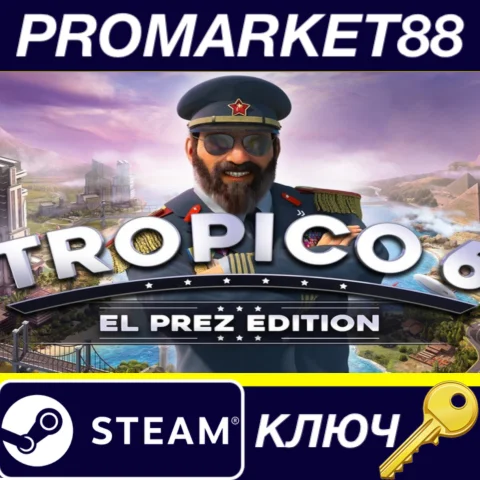 ⭐Tropico 6 El Prez Edition Steam КЛЮЧ КИТАЙ
