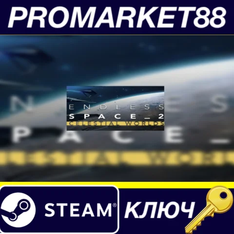 ⭐ Endless Space 2 - Celestial Worlds DLC Steam КЛЮЧ