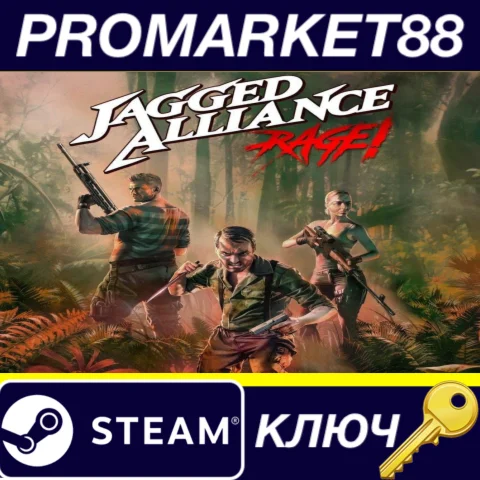 ⭐Jagged Alliance: Rage! EU Steam КЛЮЧ ЕВРОПА