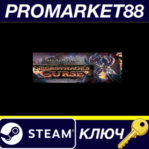 ⭐ Shadows: Awakening - Necrophage's Curse DLC Steam КЛЮ