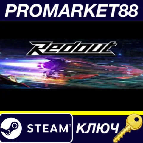 ⭐ Redout Complete Edition Steam КЛЮЧ  GLOBAL