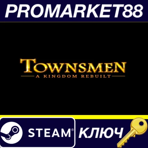 ⭐Townsmen - A Kingdom Rebuilt Steam КЛЮЧ GLOBAL