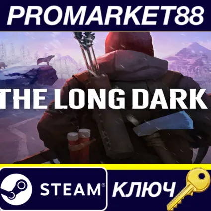 ⭐ The Long Dark EU Steam КЛЮЧ 🔑 GLOBAL