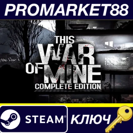 ⭐ This War of Mine: Complete Edition Steam КЛЮЧ 🔑 GLOBAL