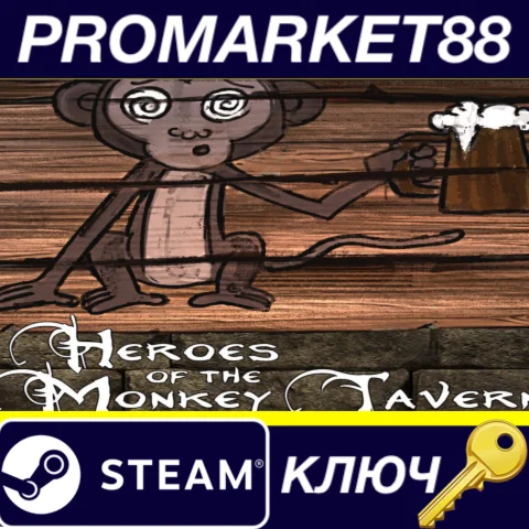 ⭐Heroes of the Monkey Tavern Steam КЛЮЧ GLOBAL