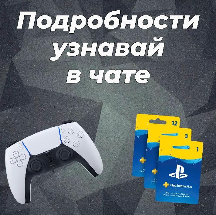 🟡🔵UKRAINE🟡🔵PURCHASE OF GAMES/REPLENISHMENT OF WALLE