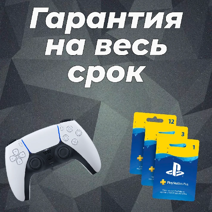 🟡🔵UKRAINE🟡🔵PURCHASE OF GAMES/REPLENISHMENT OF WALLE