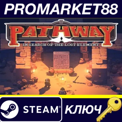 ⭐ Pathway Steam КЛЮЧ 🔑 GLOBAL