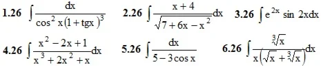 IDZ Ryabushko Option 26 KR "Indefinite integrals"