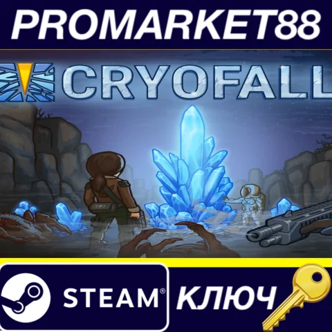 ⭐ CryoFall Steam КЛЮЧ  GLOBAL