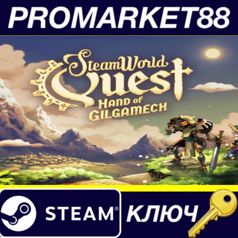 ⭐SteamWorld Quest: Hand of Gilgamech Steam КЛЮЧ GLOBA