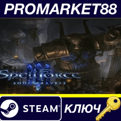 ⭐SpellForce 3: Soul Harvest Steam КЛЮЧ GLOBAL