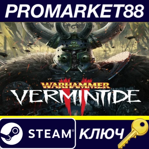 ⭐Warhammer: Vermintide 2 BR Steam КЛЮЧ БРАЗИЛИЯ