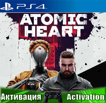 🎮 Atomic Heart (PS4/RUS) Активация ✅