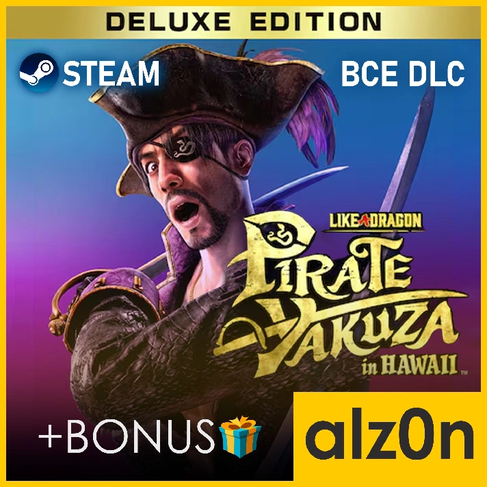 🟥LaD: Pirate Yakuza in Hawaii Deluxe Edition🧿NO QUEUE