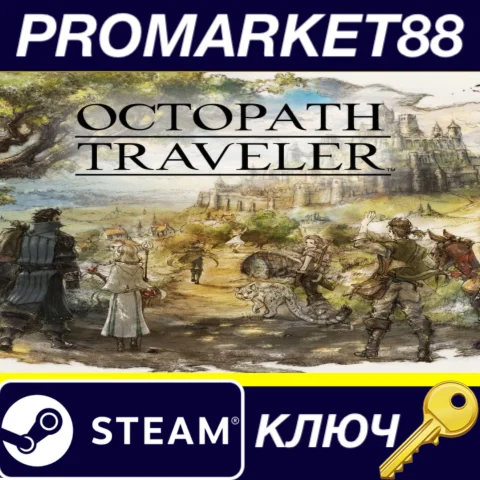⭐ Octopath Traveler Steam КЛЮЧ  GLOBAL