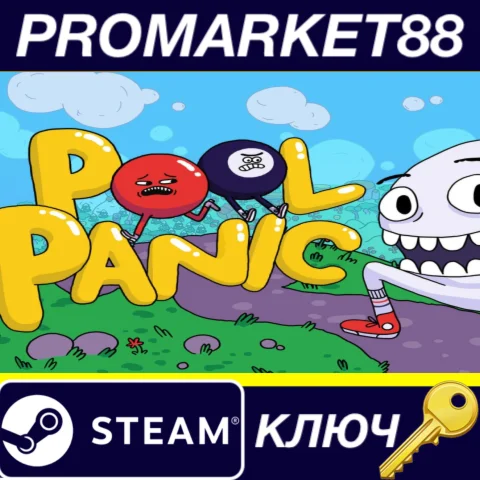 ⭐ Pool Panic Steam КЛЮЧ  GLOBAL