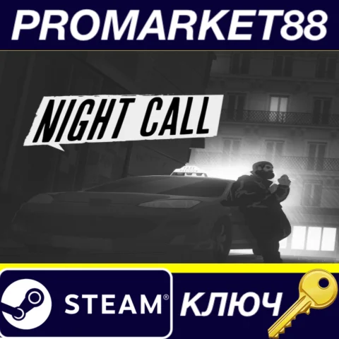 ⭐ Night Call Steam КЛЮЧ  GLOBAL