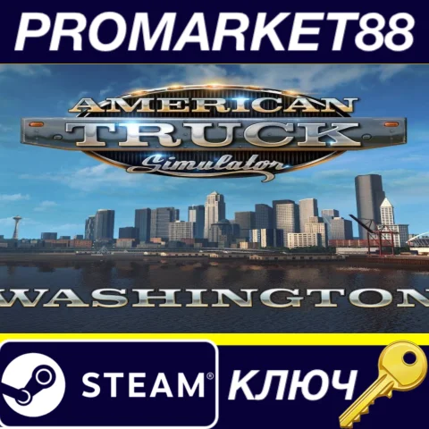 ⭐ American Truck Simulator - Washington DLC Steam КЛЮЧ