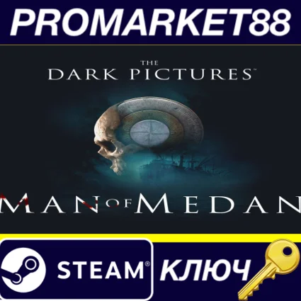 The Dark Pictures Anthology: Man Of Medan Steam КЛЮЧ